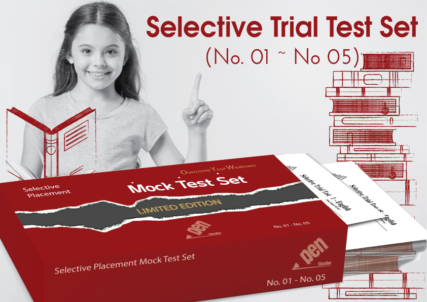 Selective Test & O.C. Exams, Private School Scholarship Test Sydney