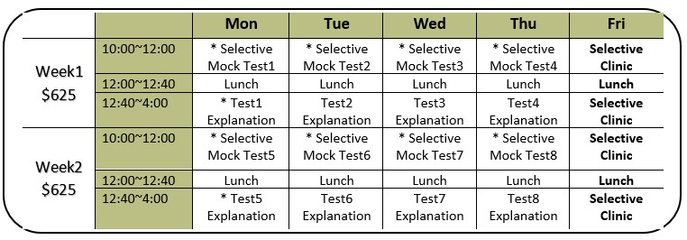 time table